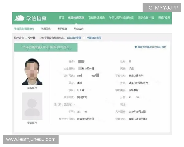尊龙网站注册站注册的完整流程与注意事项