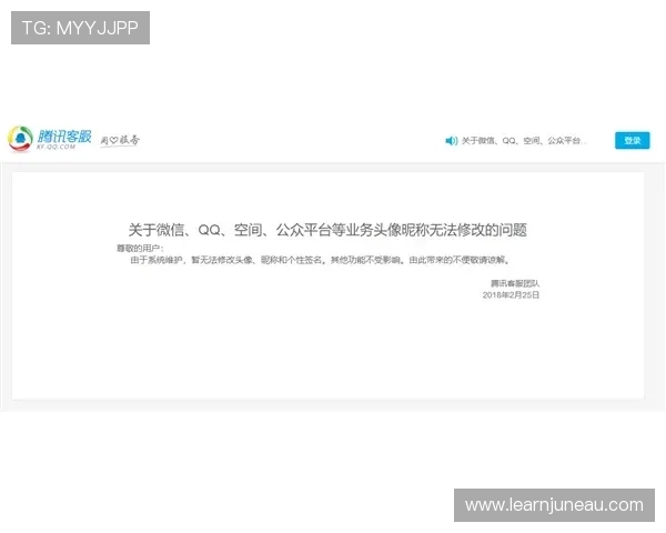 凯时KS娱乐官网入口：官方公告最新通知与入口变更信息