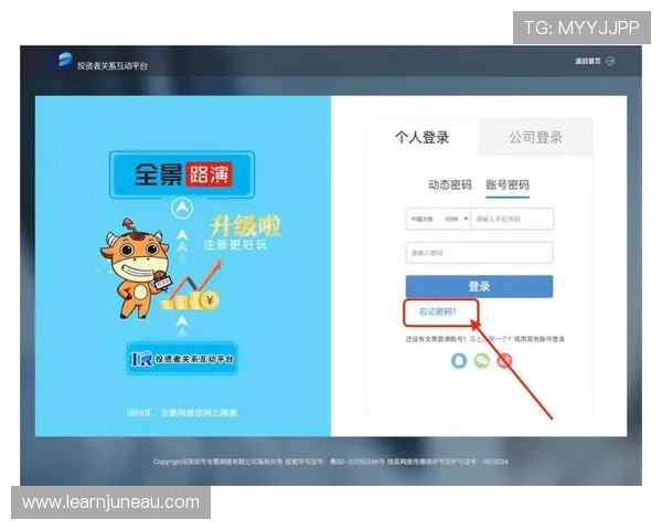d88尊龙手机最新登录网址安全稳定可靠，用户体验极佳的登录入口推荐