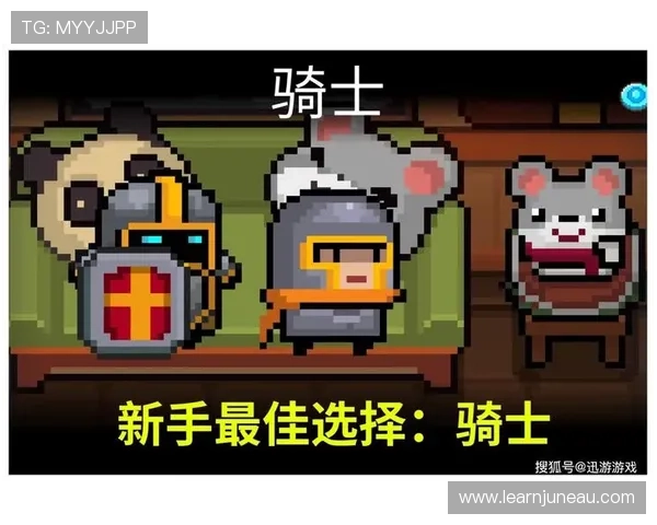 尊龙新版官网入口常见问题解答，帮助新手玩家快速上手游戏