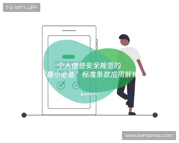 尊龙app苹果版安全保障措施，保障用户隐私与资金安全