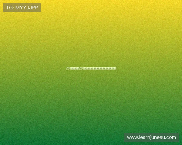 Z6就是博地址：Z6官方地址的更新信息及访问过程中需要注意的事项